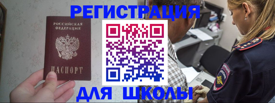 временная регистрация госуслуги в Костроме