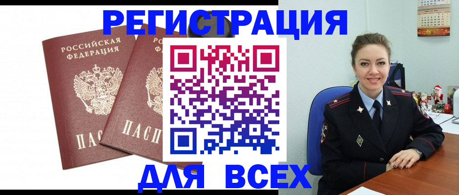 миграционный учет в Костроме